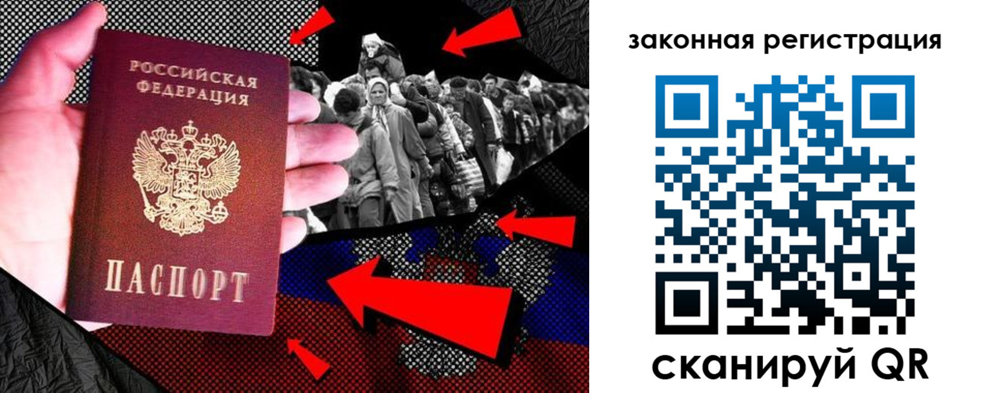 прописка законно в Калининске