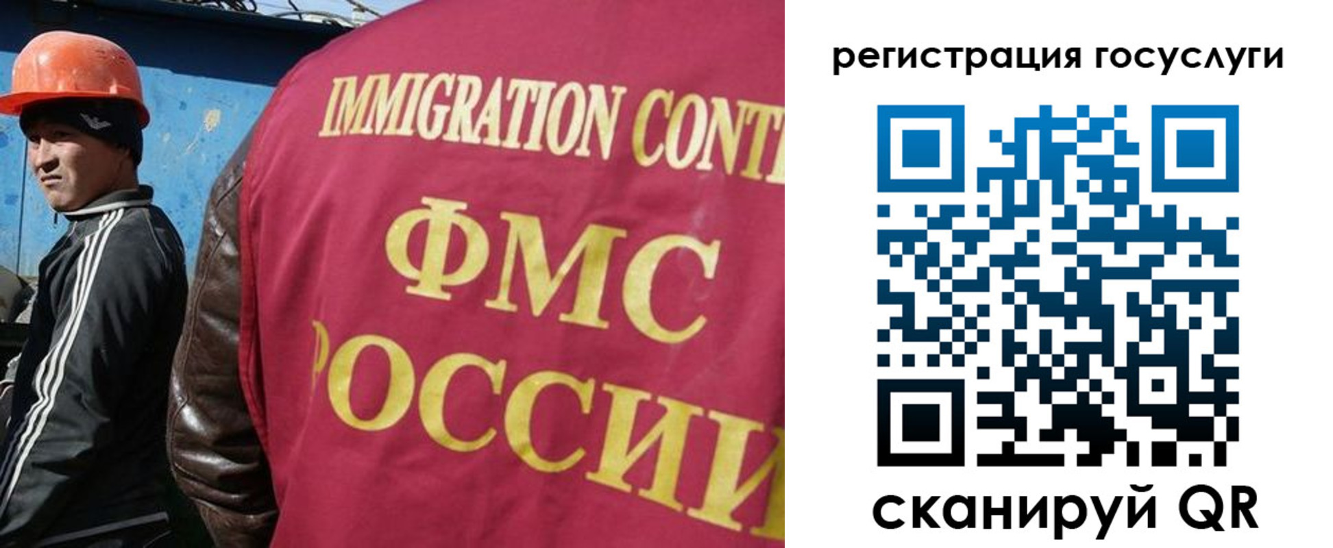 временная регистрация надежно в Калининске