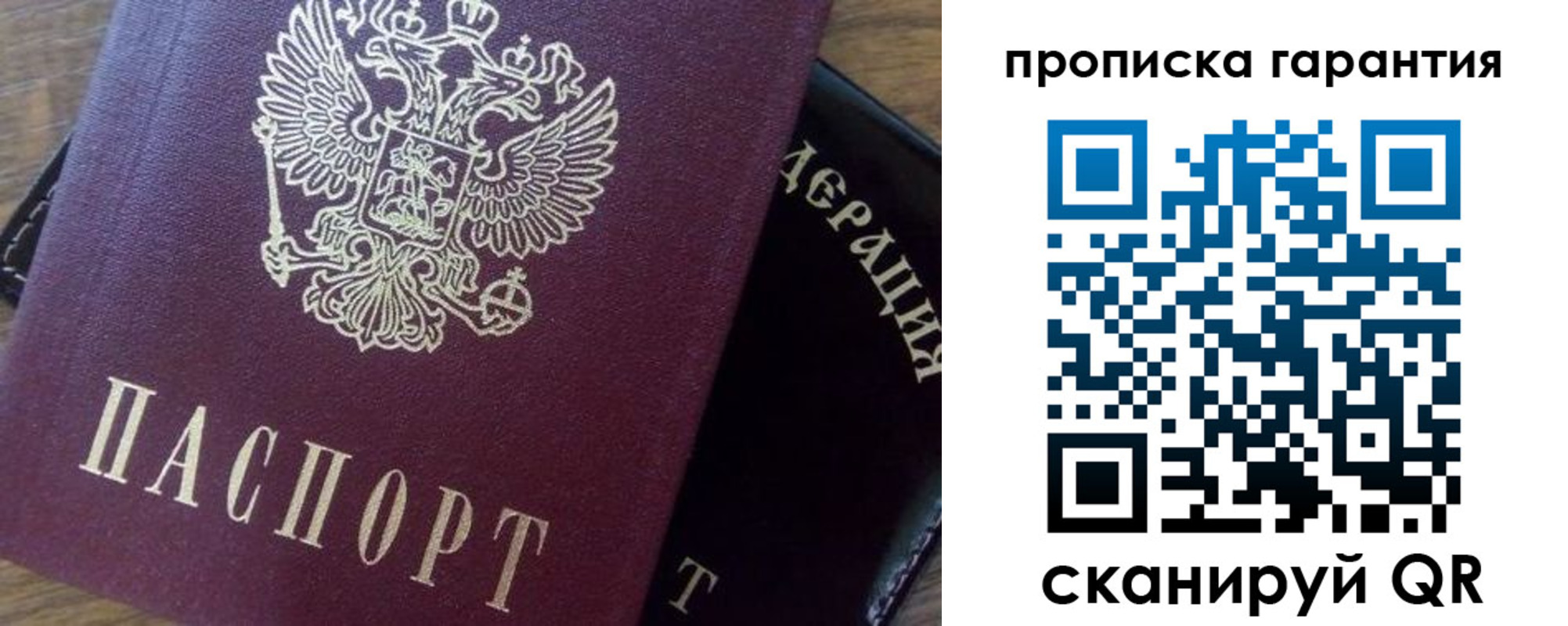 временная регистрация адрес в Калининске