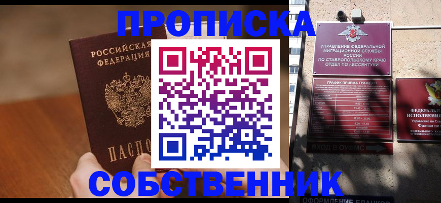 регистрация для дет. сада в Калининске