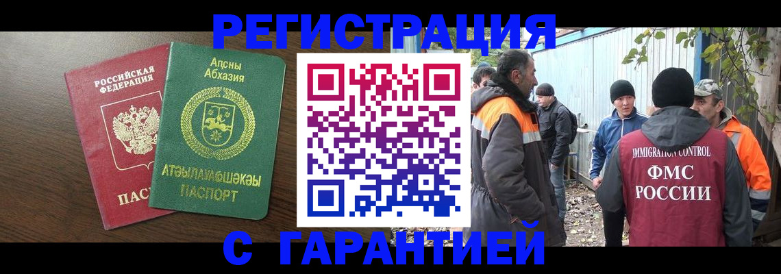 пропишу в квартире в Калининске